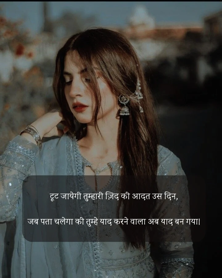 heart touching Deep love Shayari in English for her & him | डीप लव शायरी