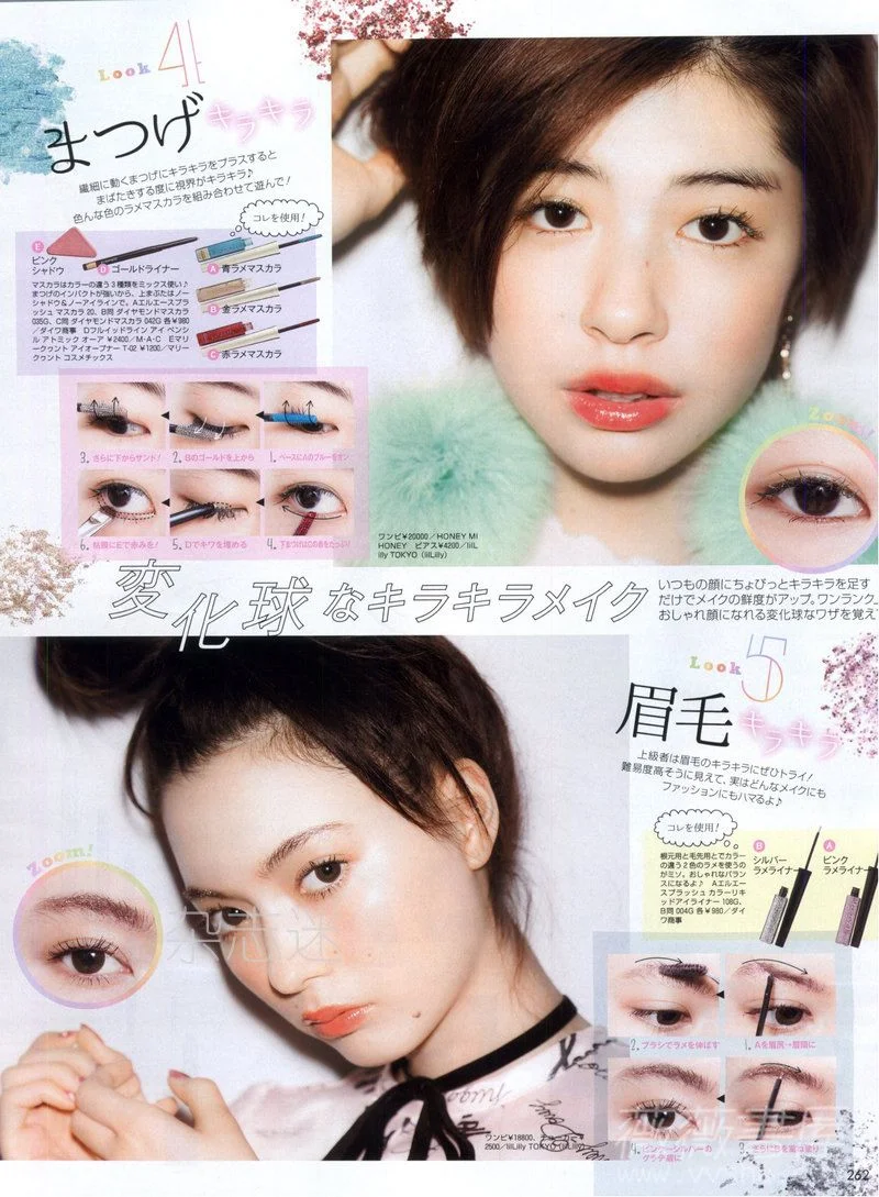 Japanese Inspired Casual Make Up With 1 Day ACUVUE Define Claren