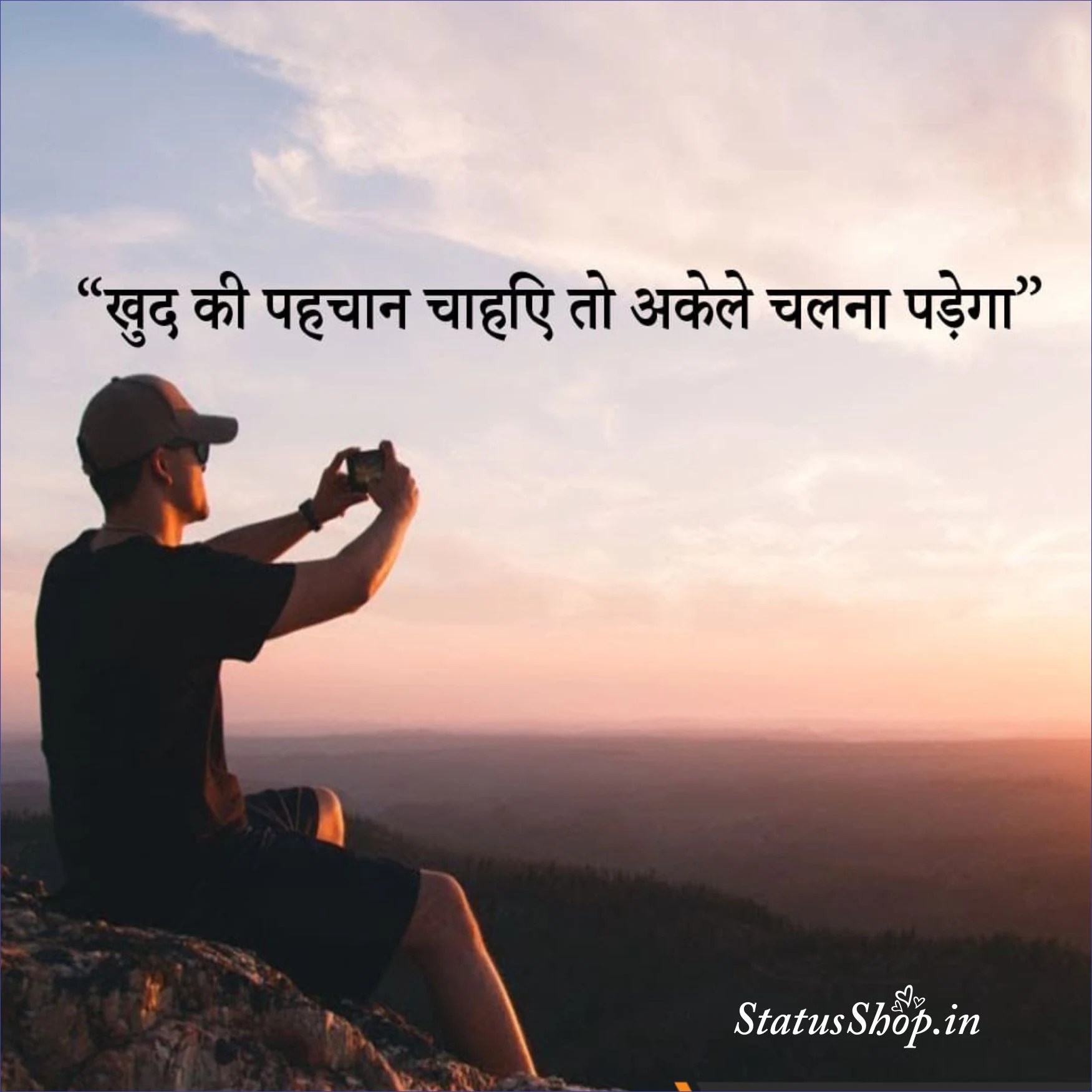 Motivational-Quotes-In-Hindi-On-Success