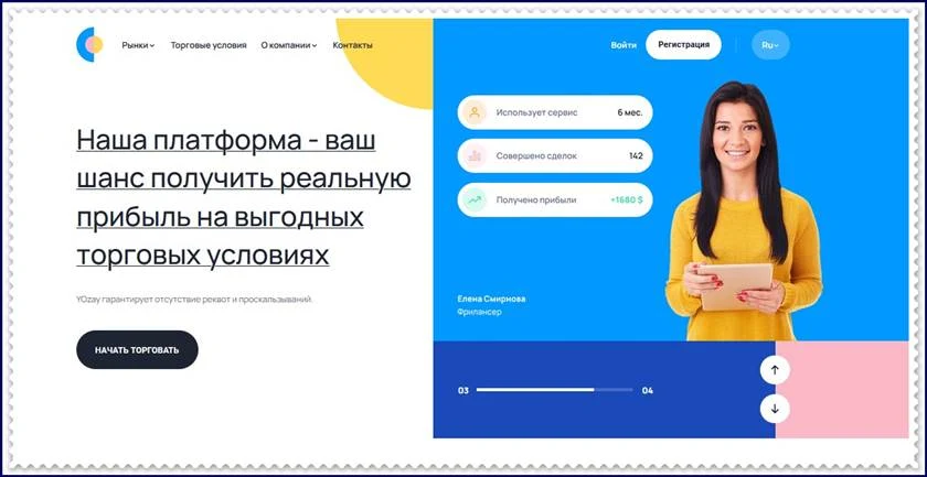 Мошеннический проект yozay.com – Отзывы, развод. Компания YOzay мошенники