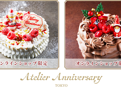 √70以上 アニバーサリー クリスマス ケーキ 430364