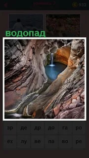  в небольшое озеро в пещере течет водопад