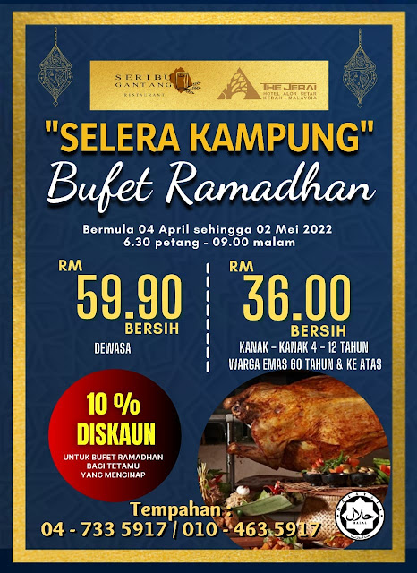 INF0 , BUFFET RAMADHAN DI ALOR SETAR 2022 , SENARAI BUFFET RAMADHAN DI ALOR SETAR ,