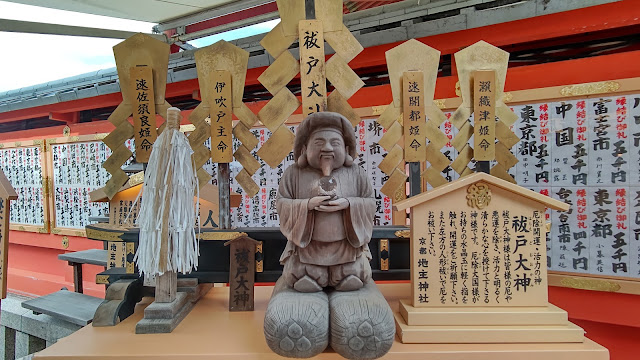 清水寺 京都 地主神社 縁結び