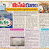 Meeseva News Paper Cutting  