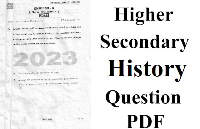 Higher Secondary History Question Paper 2023 PDF Download