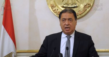 فيرس سي, وزارة الصحة تعلن عن مسح طبي للكشف عن فيرس سي للعاملين  بها