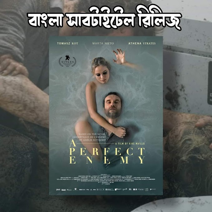 A Perfect Enemy (2020) Movie Bangla Subtitle
