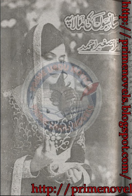 Sanson ki mala pe by Iqra Sagheer Ahmed Episode 4 pdf