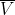 Roman Numerals