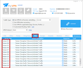 Taiwan VPN server