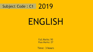 English 2019 Question Paper | SEBA | HSLC | Assam | Fully Solved