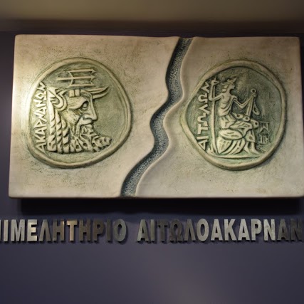 Πρόσκληση εκδήλωσης ενδιαφέροντος συμμετοχής σε πρόγραμμα Συμβουλευτικής Πιστοποίησης Γνώσεων «Αναβάθμιση των ψηφιακών δεξιοτήτων εργαζομένων στον ιδιωτικό τομέα»