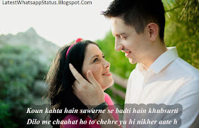 True Romantic Hindi Love SMS, Shayari