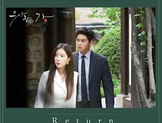 Cheon Dan Bi - Return (Graceful Family Ost Part 3) Lyrics