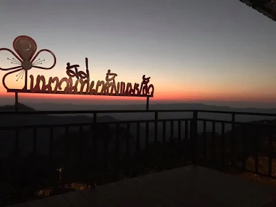 Sunset at Doi Phu Tang seen from my room