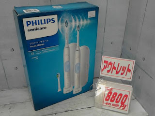 アウトレット　15179　 PHILIPS (フィリップス) Sonocare ソニッケアー プロテクトクリーン 電動歯ブラシ 2本組　HX6403/70　８８００円