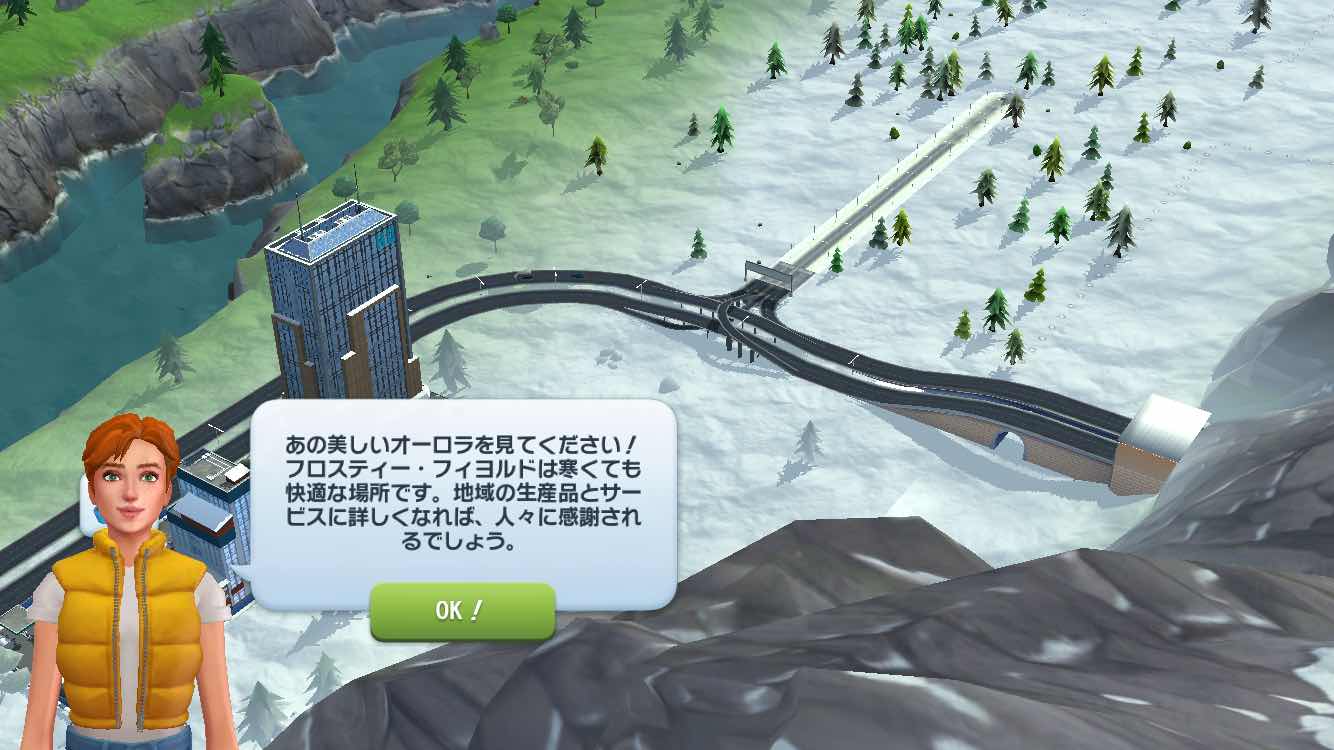 シムシティ ビルドイット 新エリアにフィヨルドを追加 Simcity Buildit 攻略日記