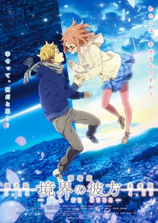 73298l - Kyoukai no Kanata Movie 1: I'll Be Here - Kako-hen (Película) [2015] [MKV] [1/1] - Anime no Ligero [Descargas]