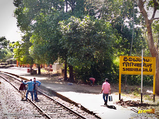 Stopped at Shiribagilu railway station