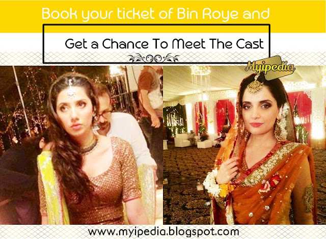 Book Your Bin Roye Ticket & Get a Chance to Meet The Cast mahira khan, armeean rana kha, humayun saeed book me