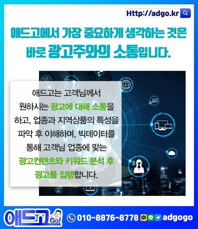 서울망원경제작