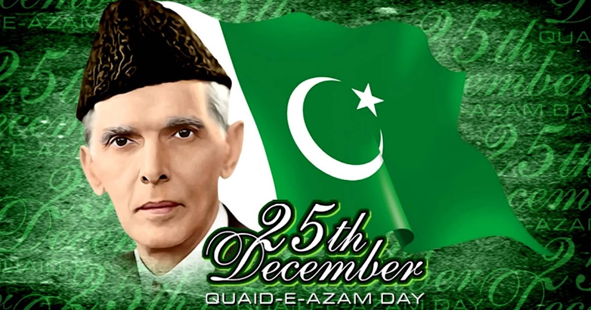 LATEST Quaid e Azam Day SMS, Quotes, Messages, Poetry 2018 | Quaid e