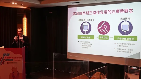 ▲台中慈濟醫院乳房醫學中心主任林金瑤分享高風險早期三陰性乳癌的醫學新進展。（圖／記者林明佑攝）