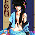 Wang Er Xi