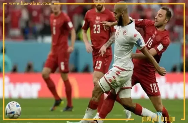 منتخب تونس والدنمارك في كاس العالم 2022