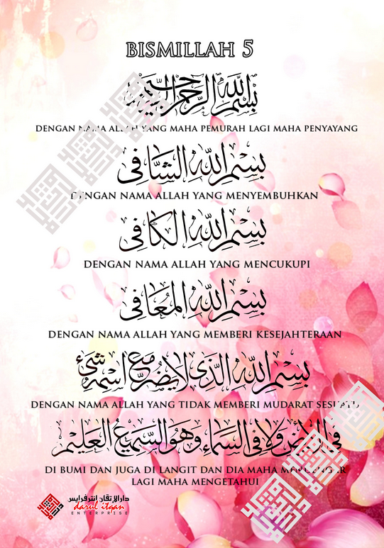 Aku Fatihah (Alam maya tempatku melepak): Bismillah 5 (Doa Syifa)