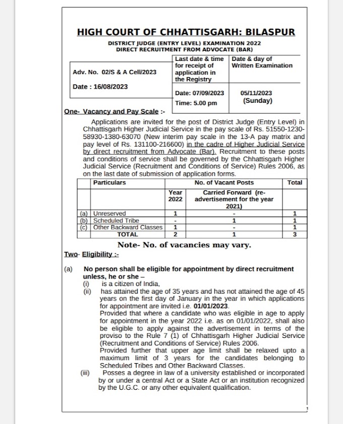 Chhattisgarh Bilaspur High Court District Judge (Entry Level) Vacancy 2023 | छत्तीसगढ़ बिलासपुर हाई कोर्ट ने जिला न्यायधीश (प्रवेश स्तर) में वैकेंसी..