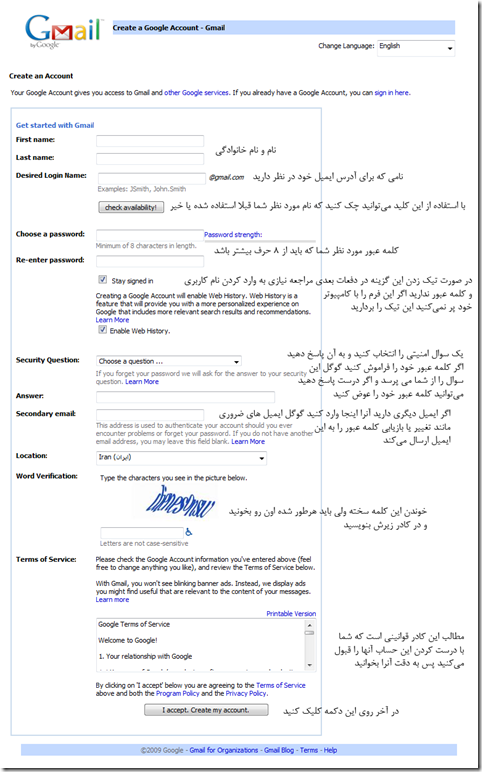 Google Accounts_1259041991314