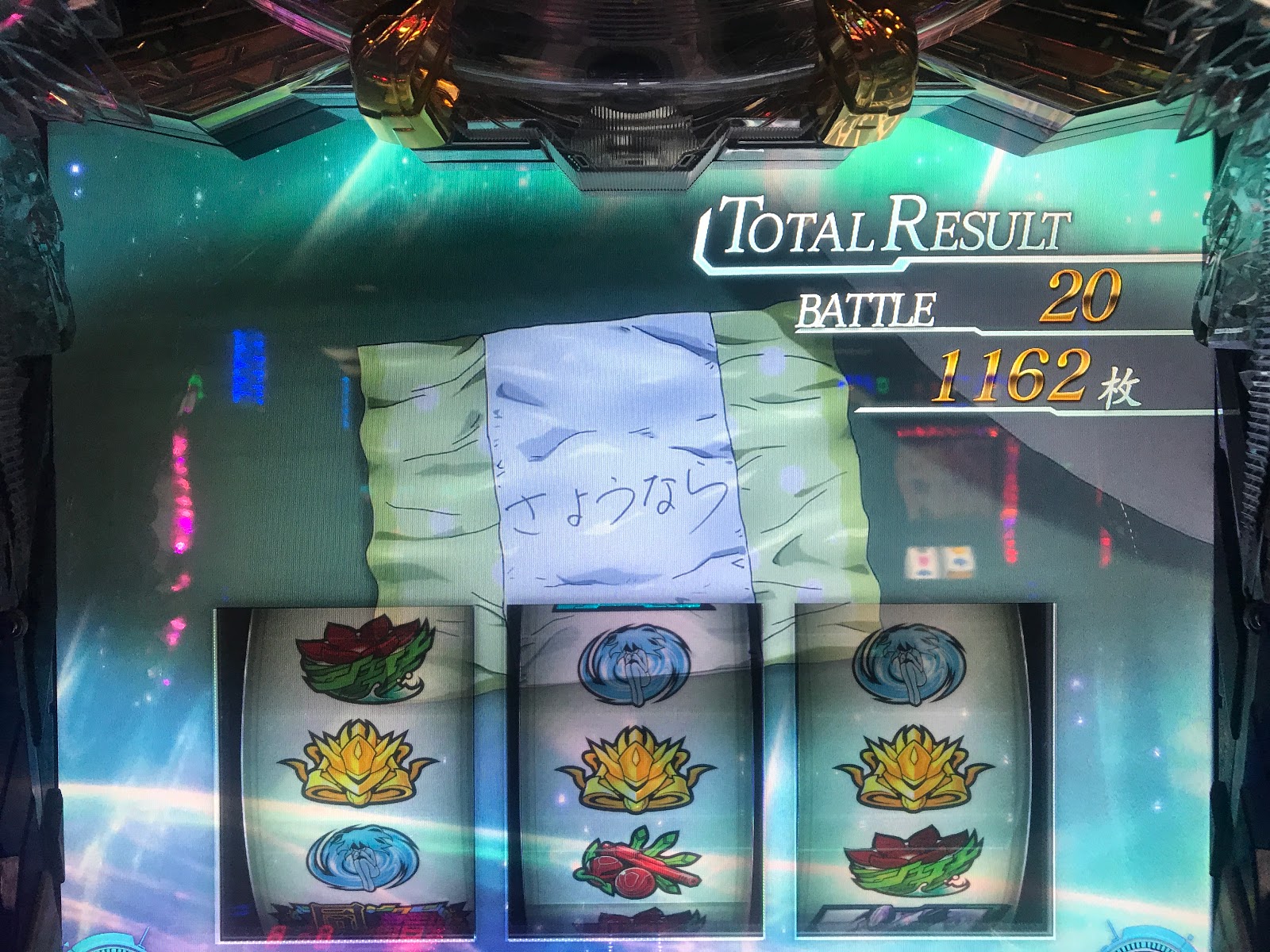 パチスロ 蒼穹のファフナーｅｘｏｄｕｓ エグゾダスループ解説 豆人ブログ