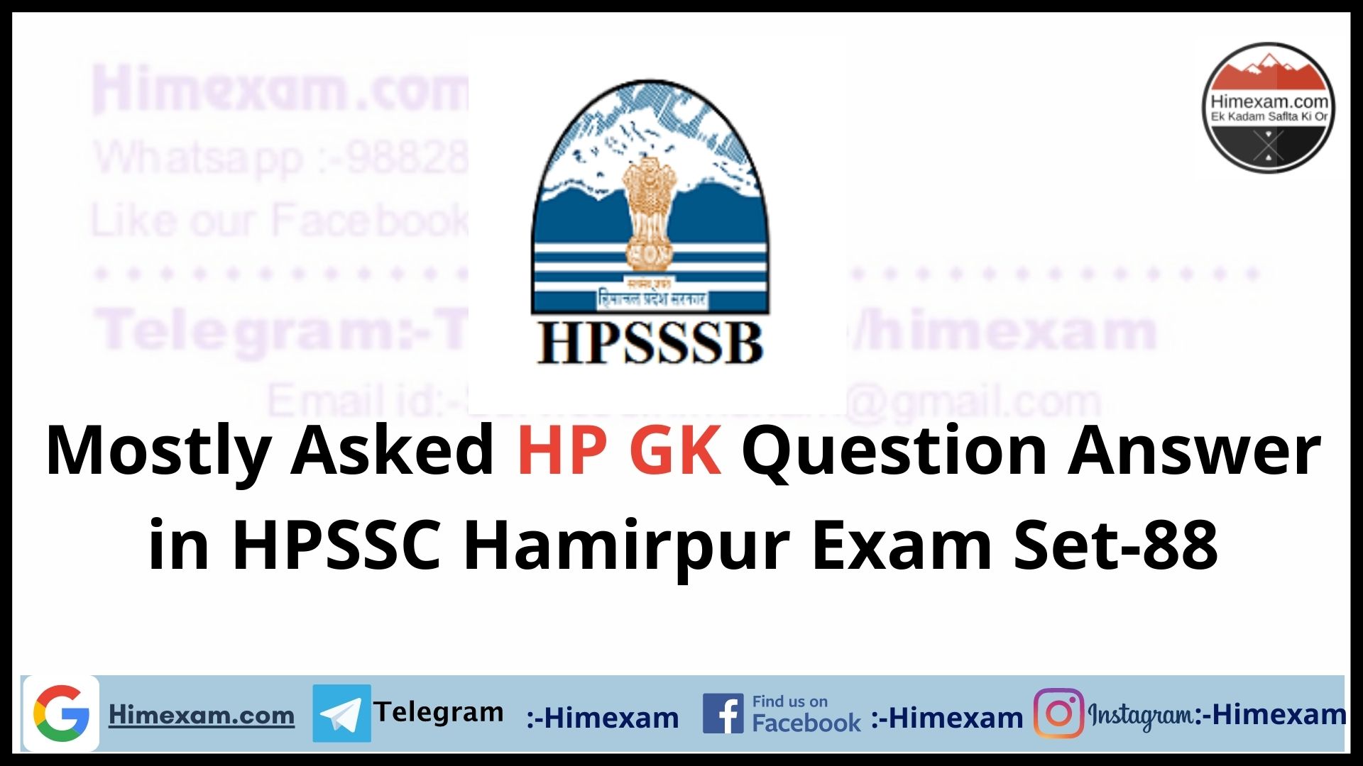 Mostly Asked HP GK Question Answer in HPSSC Hamirpur Exam Set-88