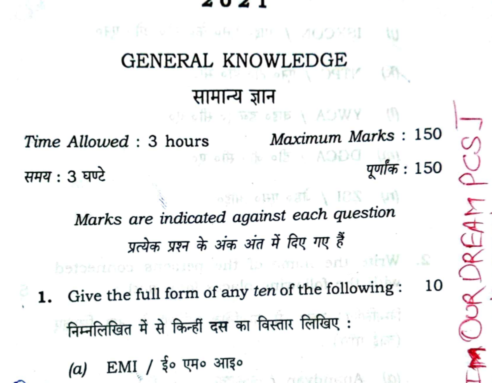 Download PDF For Bihar judicial service exam question paper