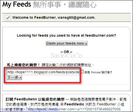 feedburner-001.jpg
