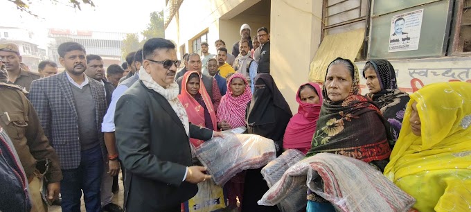  जिलाधिकारी ने कम्बल व खतौनी का किया वितरण