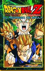 portada_dragon-ball-z-el-regreso-de-broly_akira-toriyama_201510201116