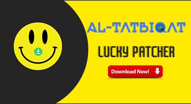 تحميل تطبيق Lucky Patcher 2020 لتهكير الألعاب