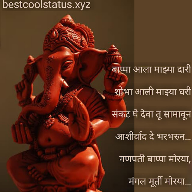 ganpati images | ganpati images | ganpati wishes for ganesh chaturthi