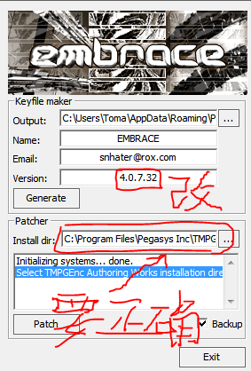 明 Akari の简易事项 Tmpgenc Authoring Works 4 简体中文试用