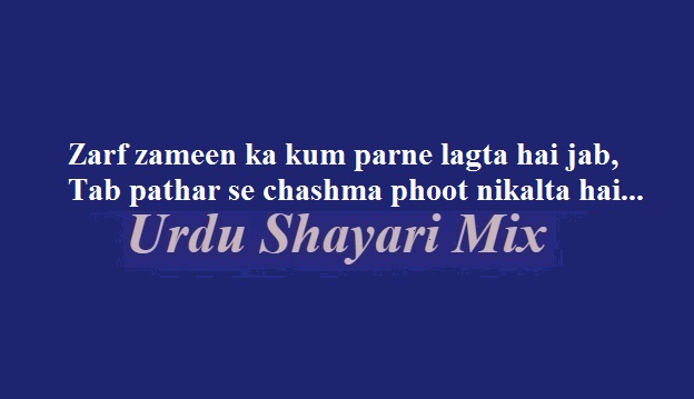 Zarf zameen ka, Aansu poetry, Shero shayari