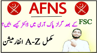 AFNS