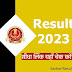  SSC GD Final Result 2023 Declared: Your Gateway to Success