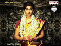 Panchakshari (2010) Songs Download