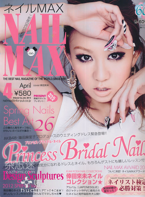 nail max magazine scans april 2012