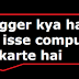 keylogger ki helf se kisi bhi computer ko hack kaise kare, puri jankari hindi me.