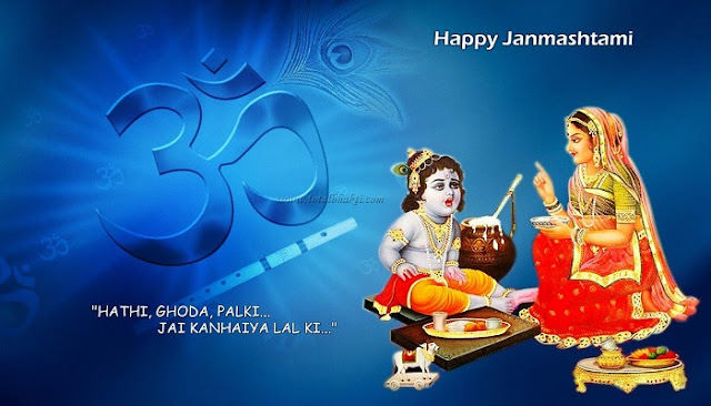 Happy Krishna Janmashtami 2018