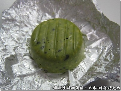 日本-抹茶巧克力